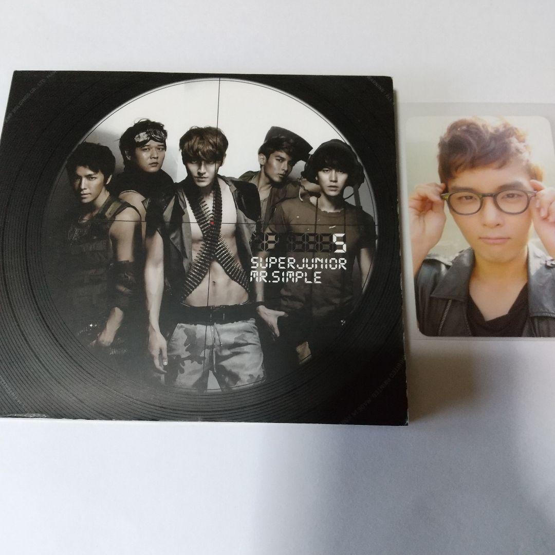 SUPER JUNIOR CDまとめ　一部トレカあり