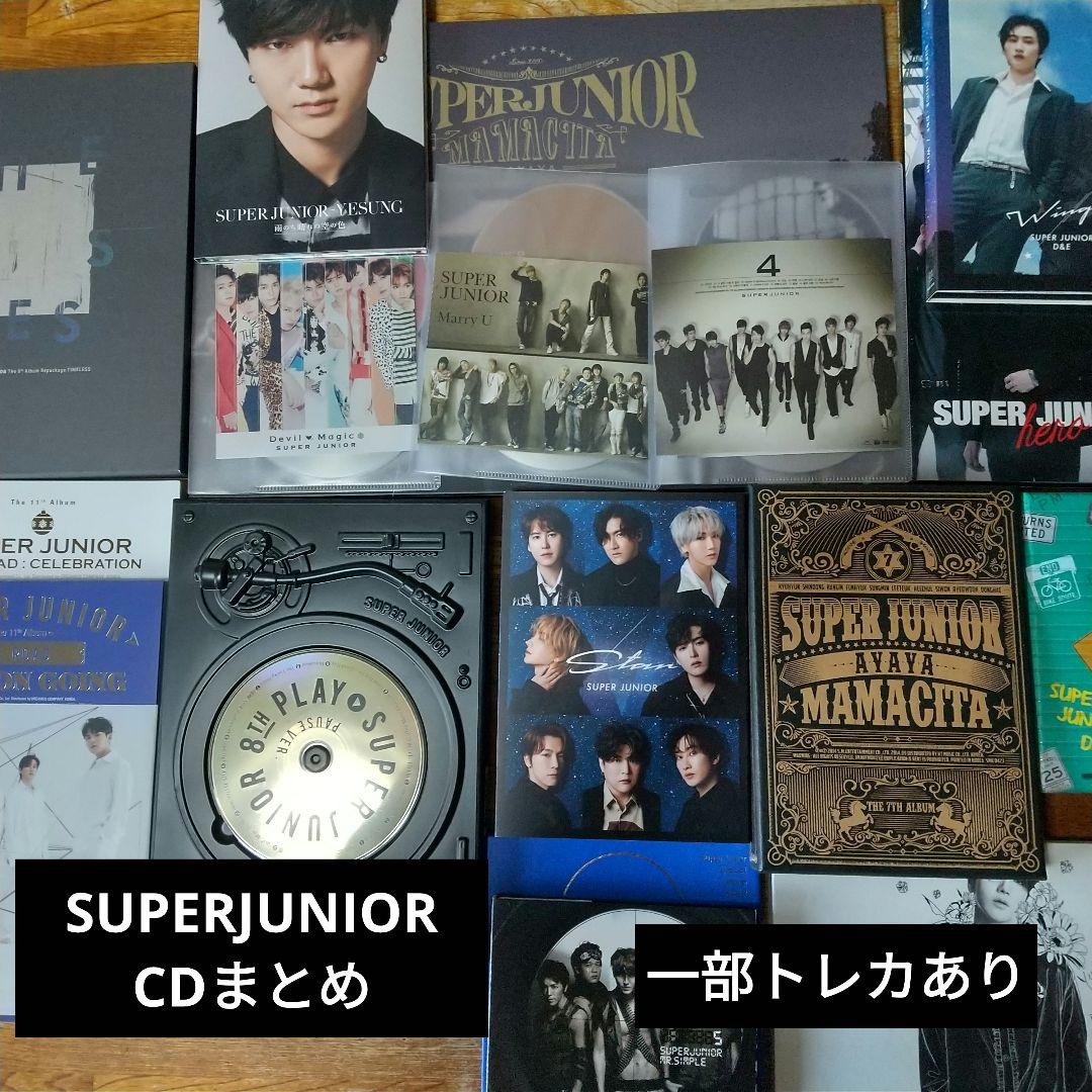 SUPER JUNIOR CDまとめ　一部トレカあり