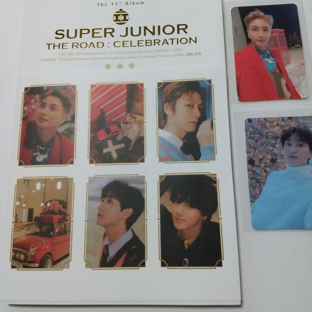 SUPER JUNIOR CDまとめ　一部トレカあり