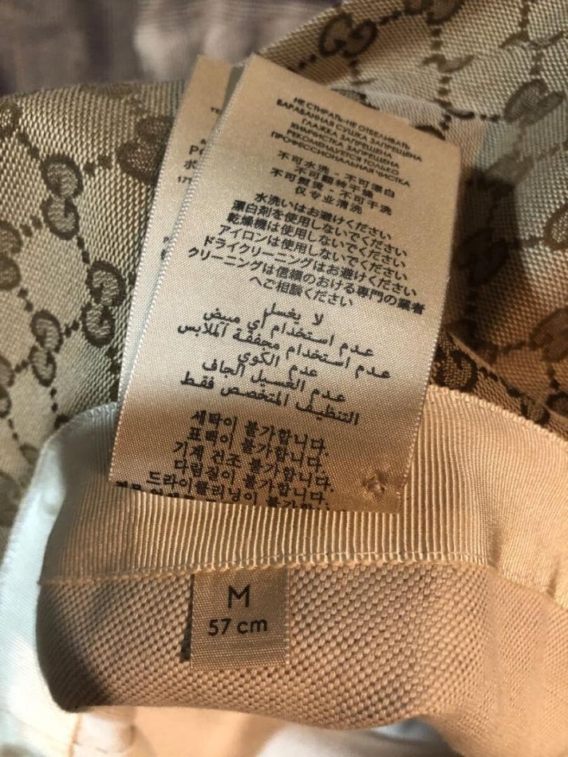 GUCCI グッチ GG Logo ECO WASHED DENIM WIDE