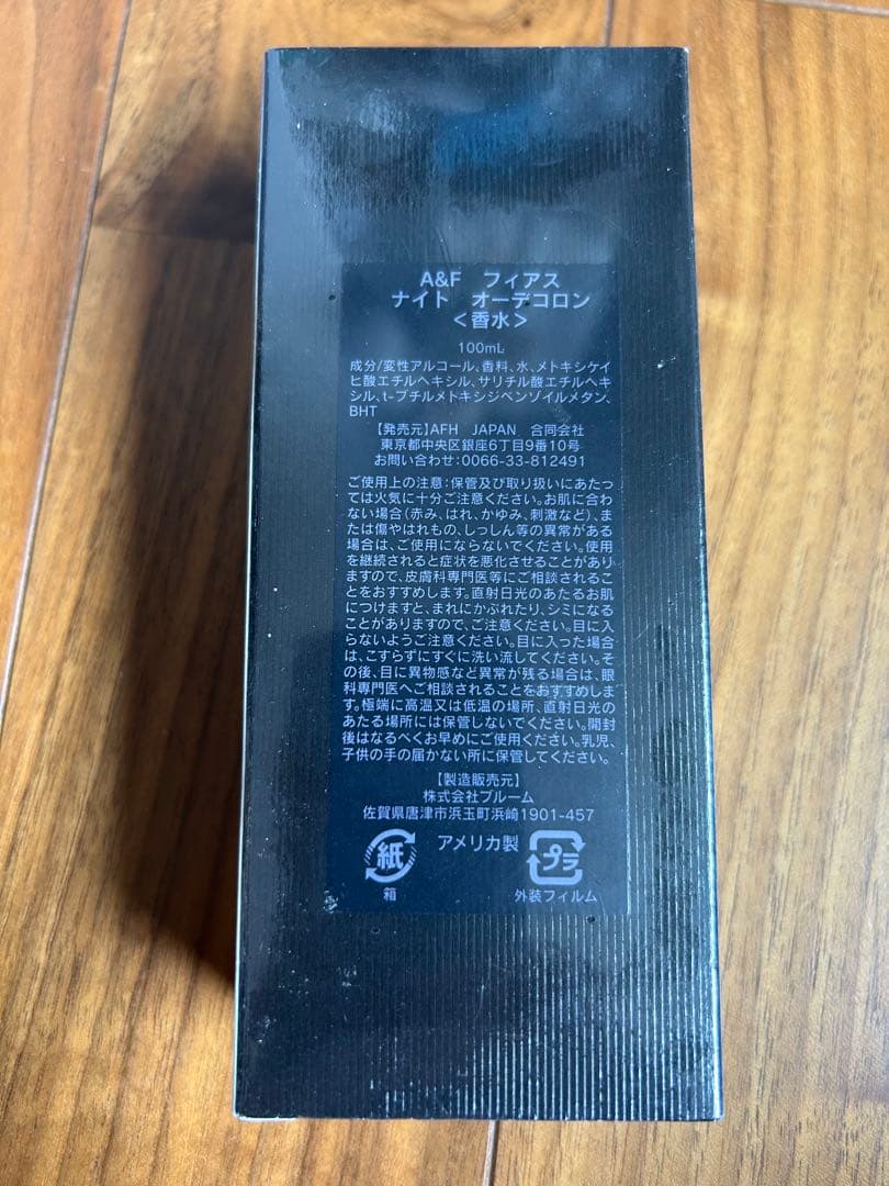 香水(男性用) Abercrombie & Fitch FIERCE NIGHT 100mL