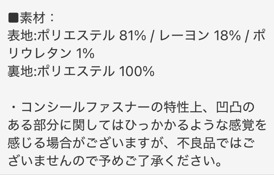 即配送　Coutume Plaid Flare Dress Mサイズ