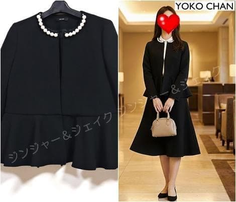 最安値 極美品YOKOCHANヨーコチャン パール付ペプラムジャケット 黒 36