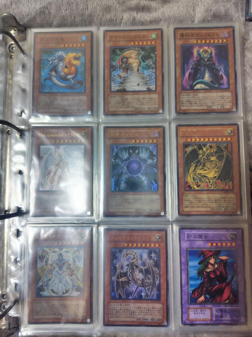 【新年特価】光り物180枚含む 遊戯王 まとめ売り 初期・GX・5D's