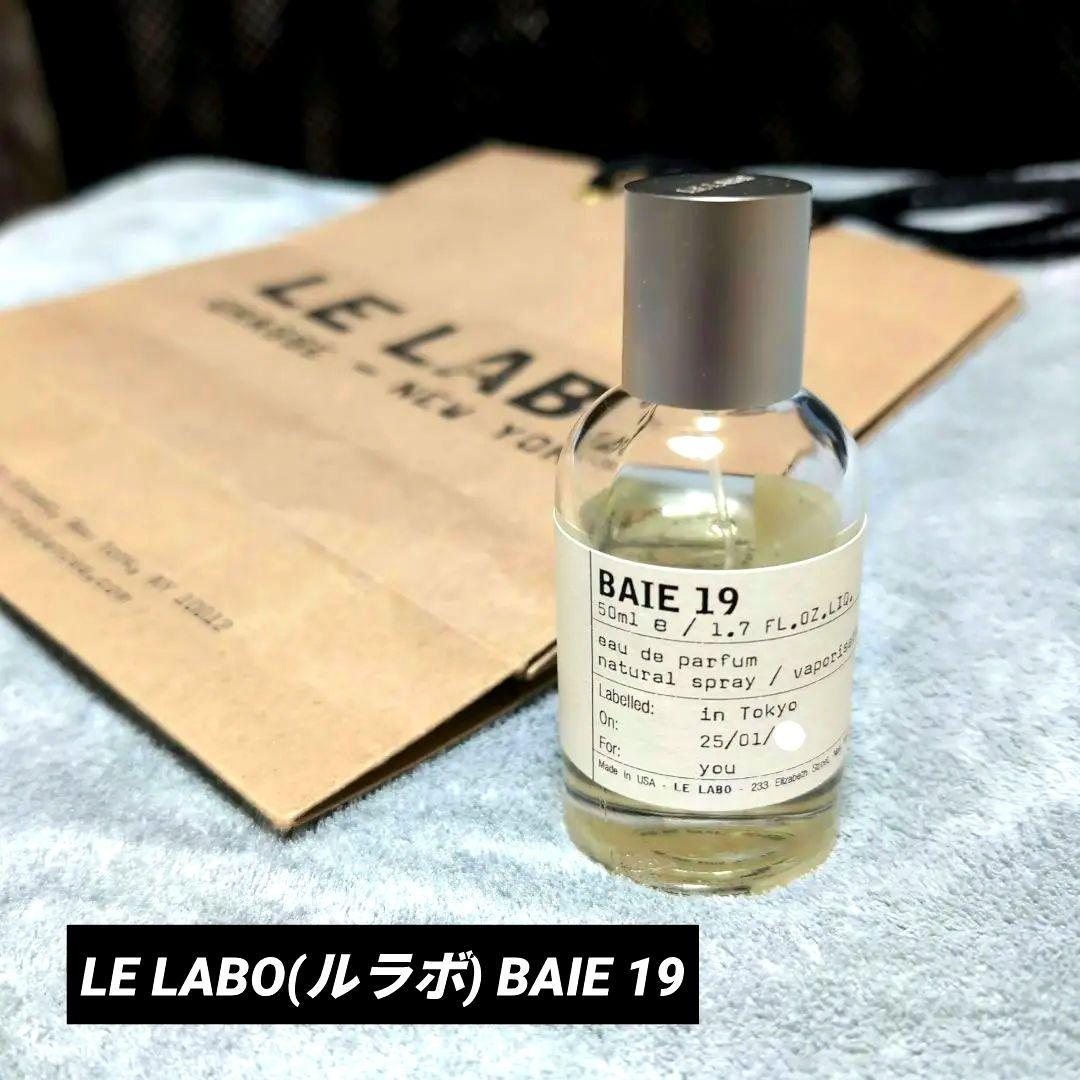 LE LABO(ルラボ) BAIE19 50ml 2025