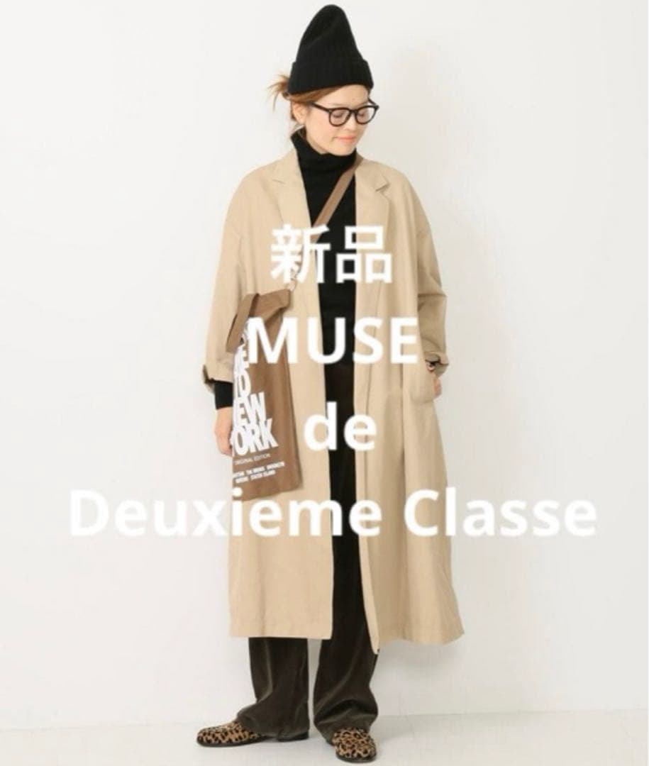 新品 MUSE de Deuxieme Classe トレンチコート 日本製