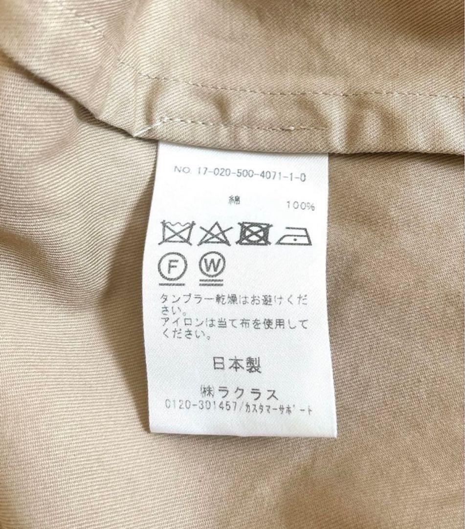 新品 MUSE de Deuxieme Classe トレンチコート 日本製