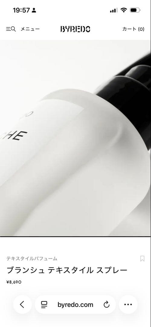 【新品 未使用】BYREDO BLANCHE テキスタイルスプレー フレグランス