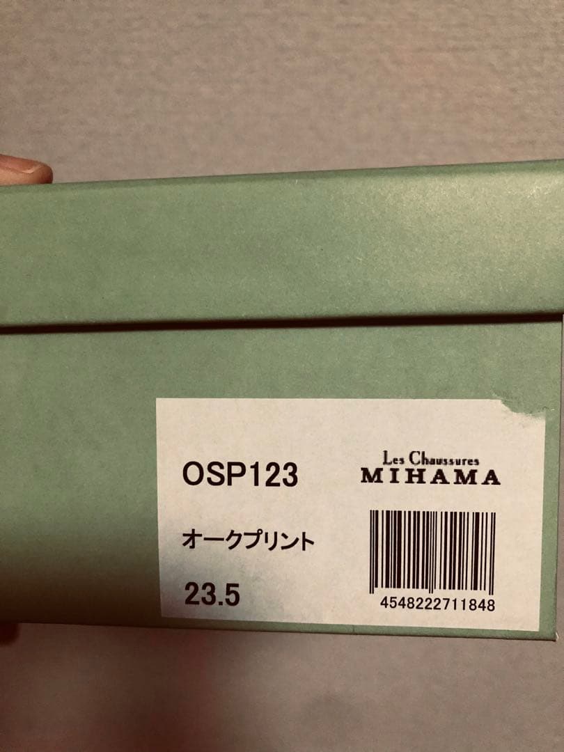 ⭐️新品⭐️再お値下げ！ミハマパンプス
