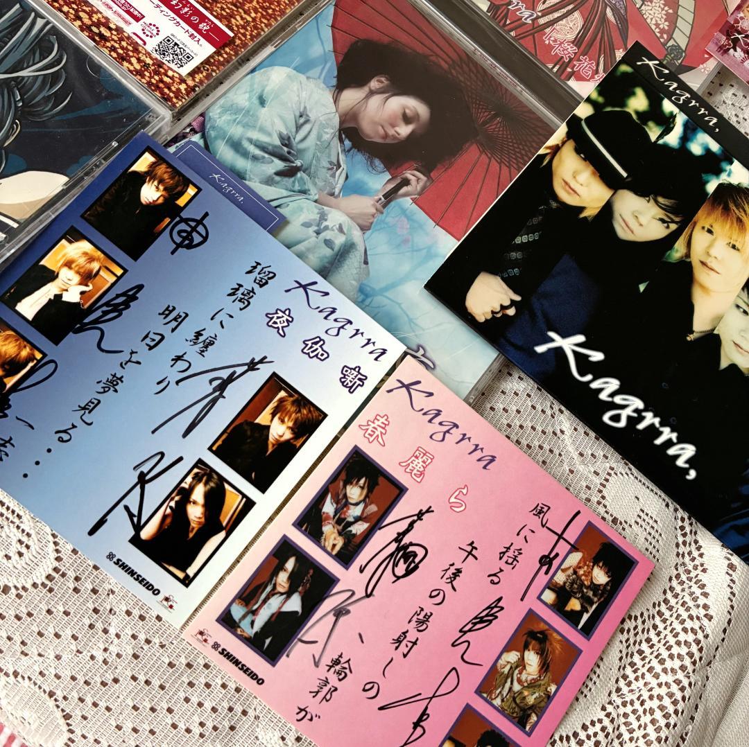 【Kagrra,】非売品 直筆サイン ステッカー CD 7枚 神楽セット