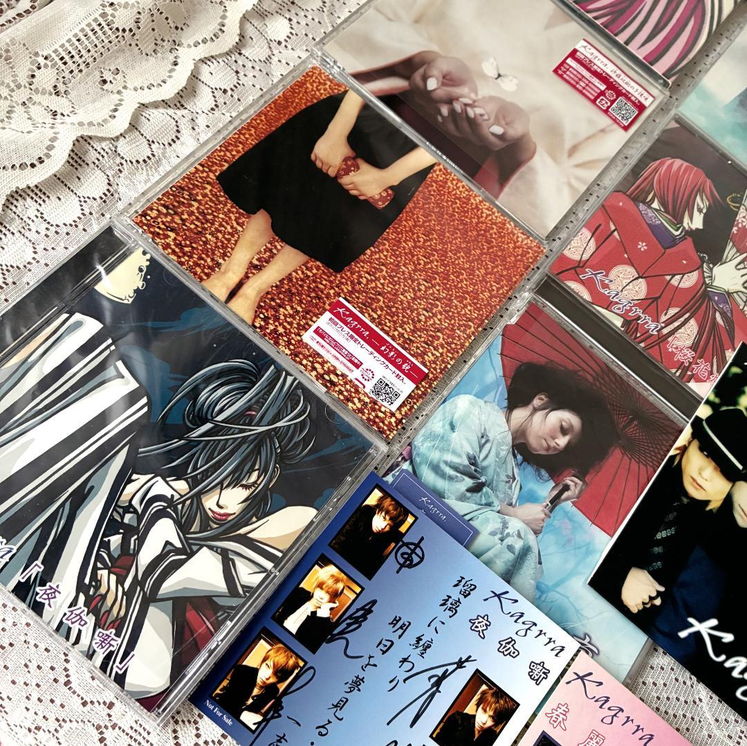 【Kagrra,】非売品 直筆サイン ステッカー CD 7枚 神楽セット