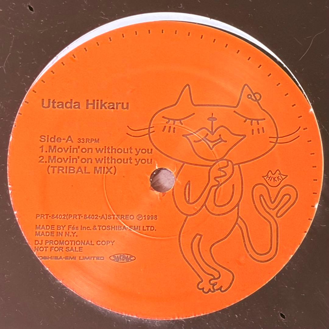 非売品プロモ 宇多田ヒカル Movin On Without Automatic