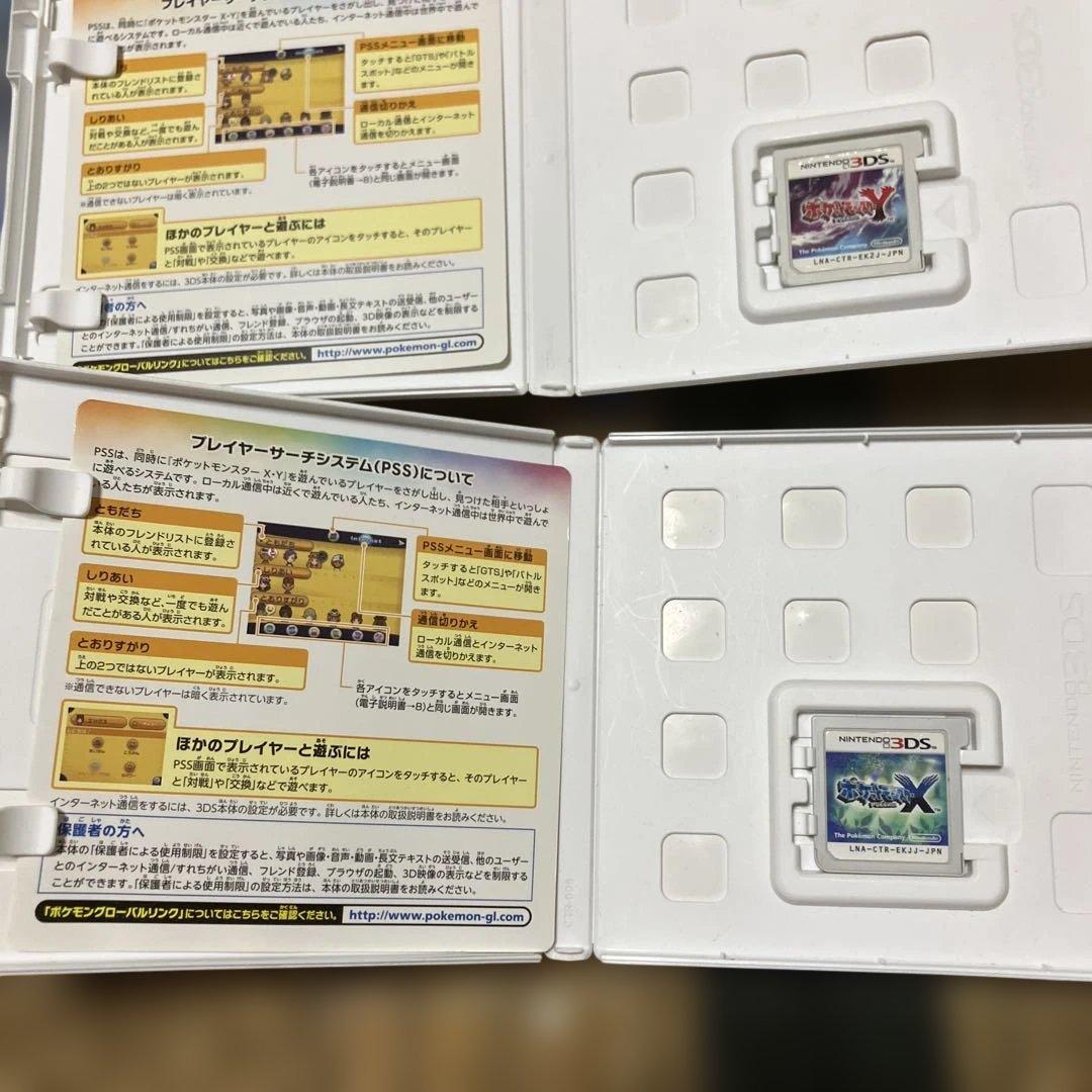 ポケモン3DS、DSのソフトセット