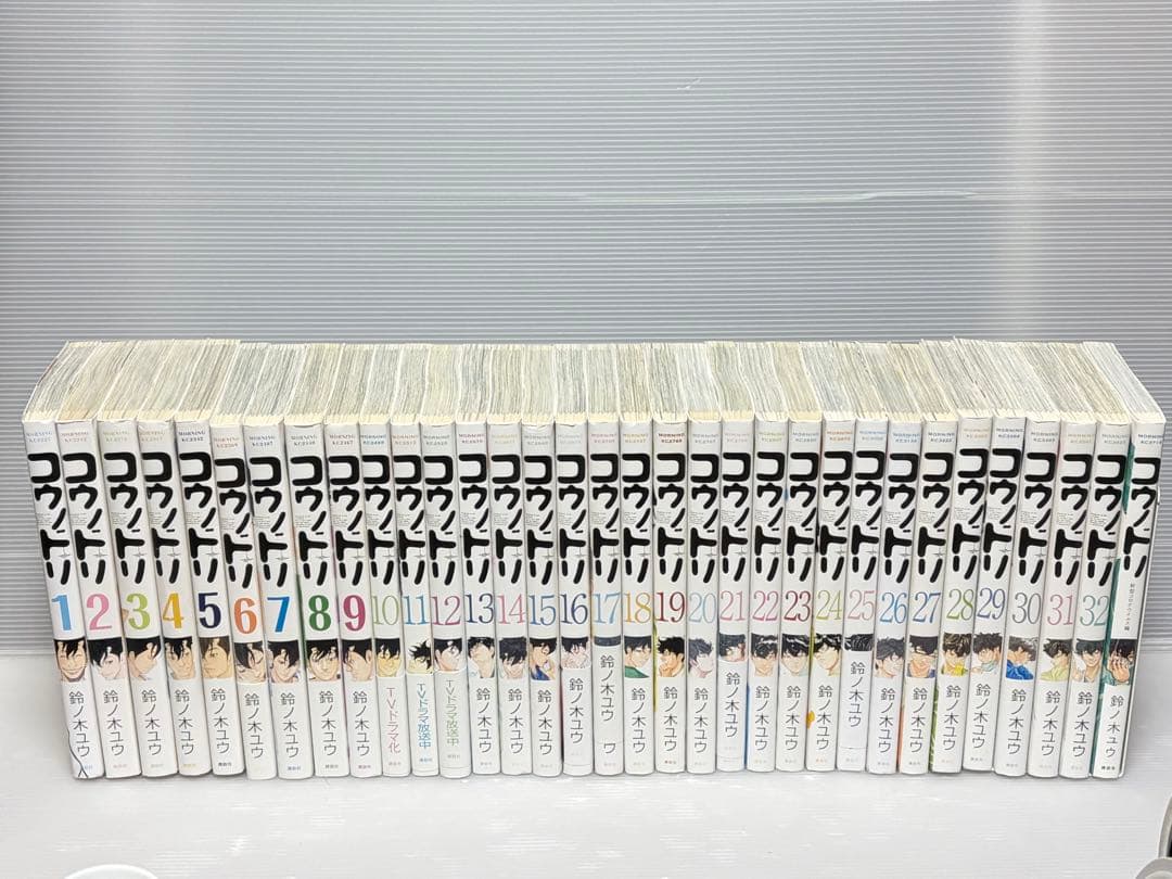 コウノドリ　全32巻＋新型コロナウイルス編　鈴ノ木ユウ