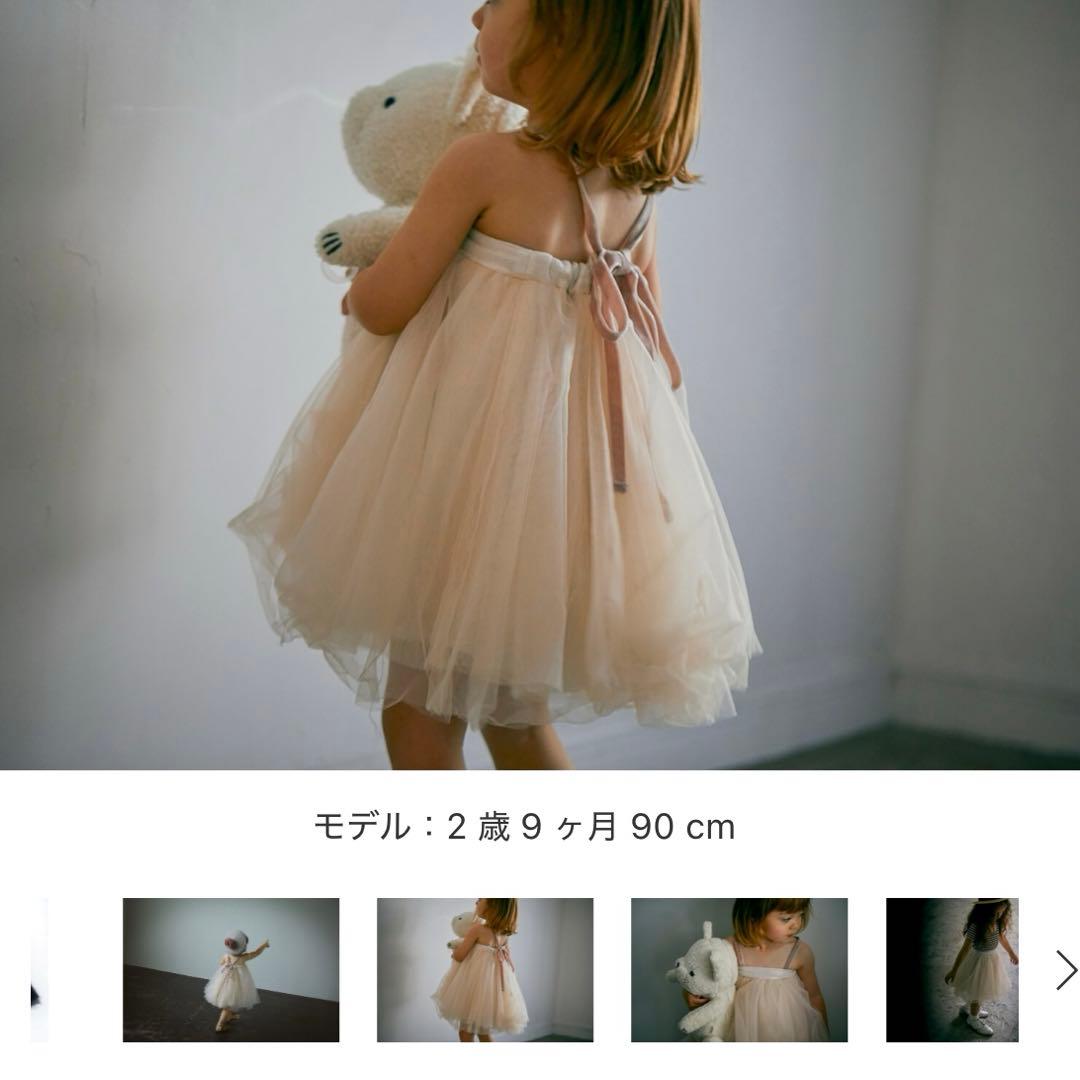 【新品未使用】MARLMARL チュチュ tutu 4 peachpuff