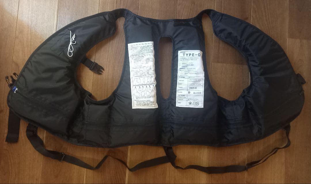 桜マーク付ライフジャケット★検定品★型式承認品★船検対応★新基準品★タイプD２着