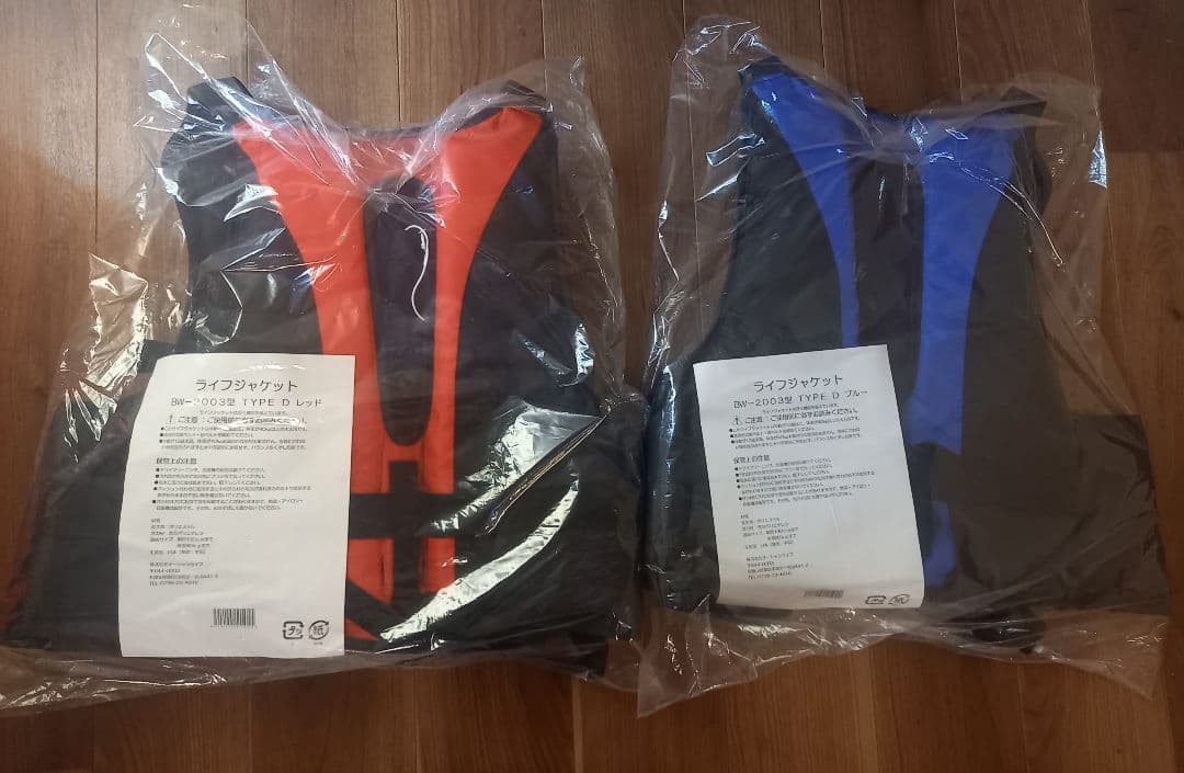 桜マーク付ライフジャケット★検定品★型式承認品★船検対応★新基準品★タイプD２着