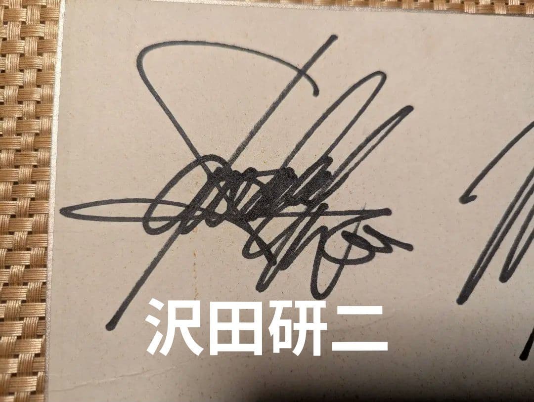 THE TIGERS 銀河ロマンスＥＰレコード＋直筆サイン色紙　沢田研二