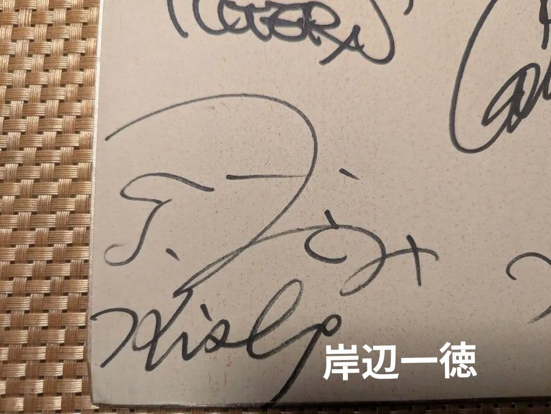 THE TIGERS 銀河ロマンスＥＰレコード＋直筆サイン色紙　沢田研二