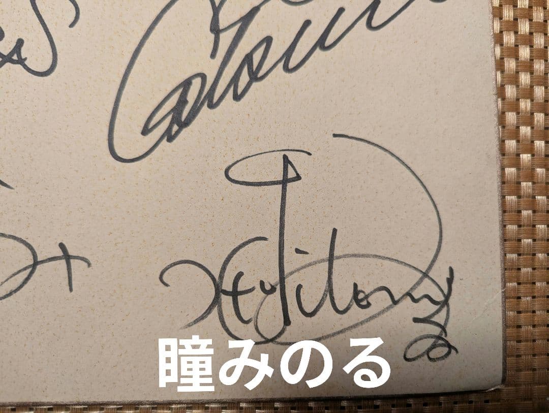 THE TIGERS 銀河ロマンスＥＰレコード＋直筆サイン色紙　沢田研二