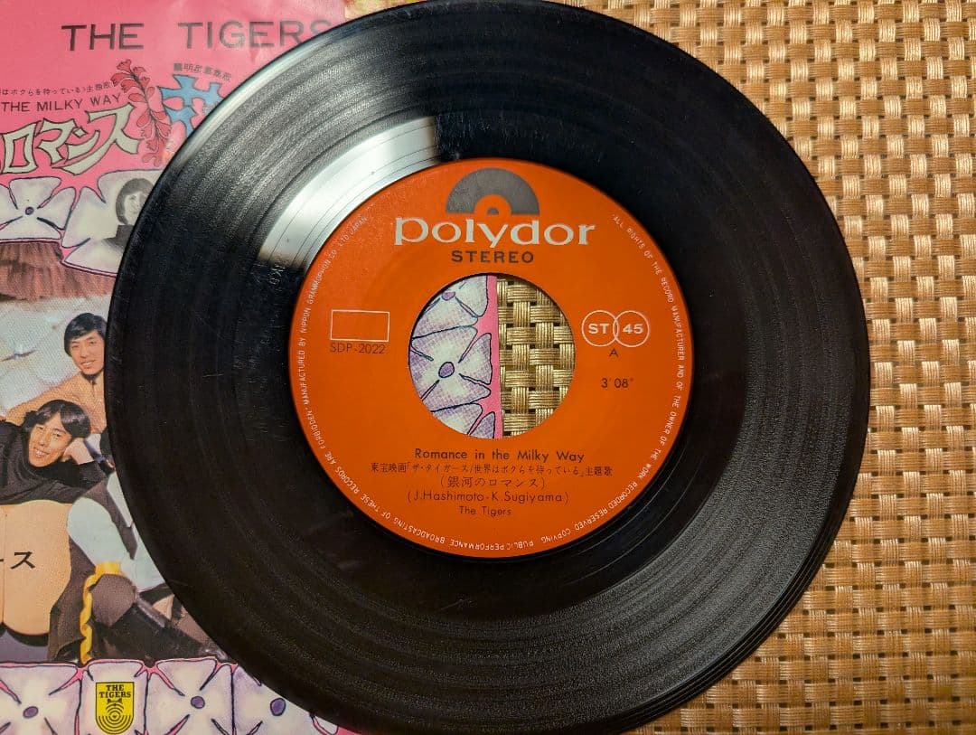 THE TIGERS 銀河ロマンスＥＰレコード＋直筆サイン色紙　沢田研二