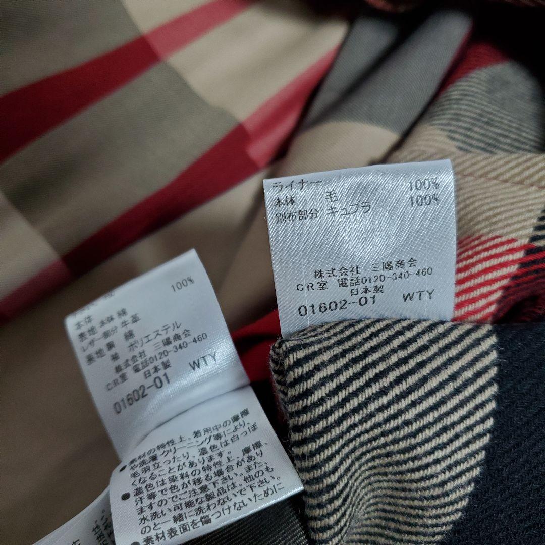 美品✨ブルーレーベルクレストブリッジ　トレンチコート 牛革 チェック 38M