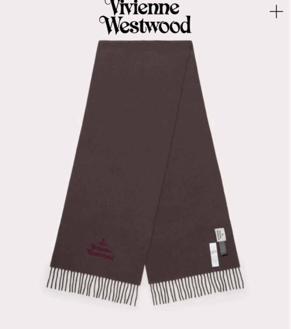 【新品タグ付き】Vivienne Westwood マフラー ブラウン ロゴ