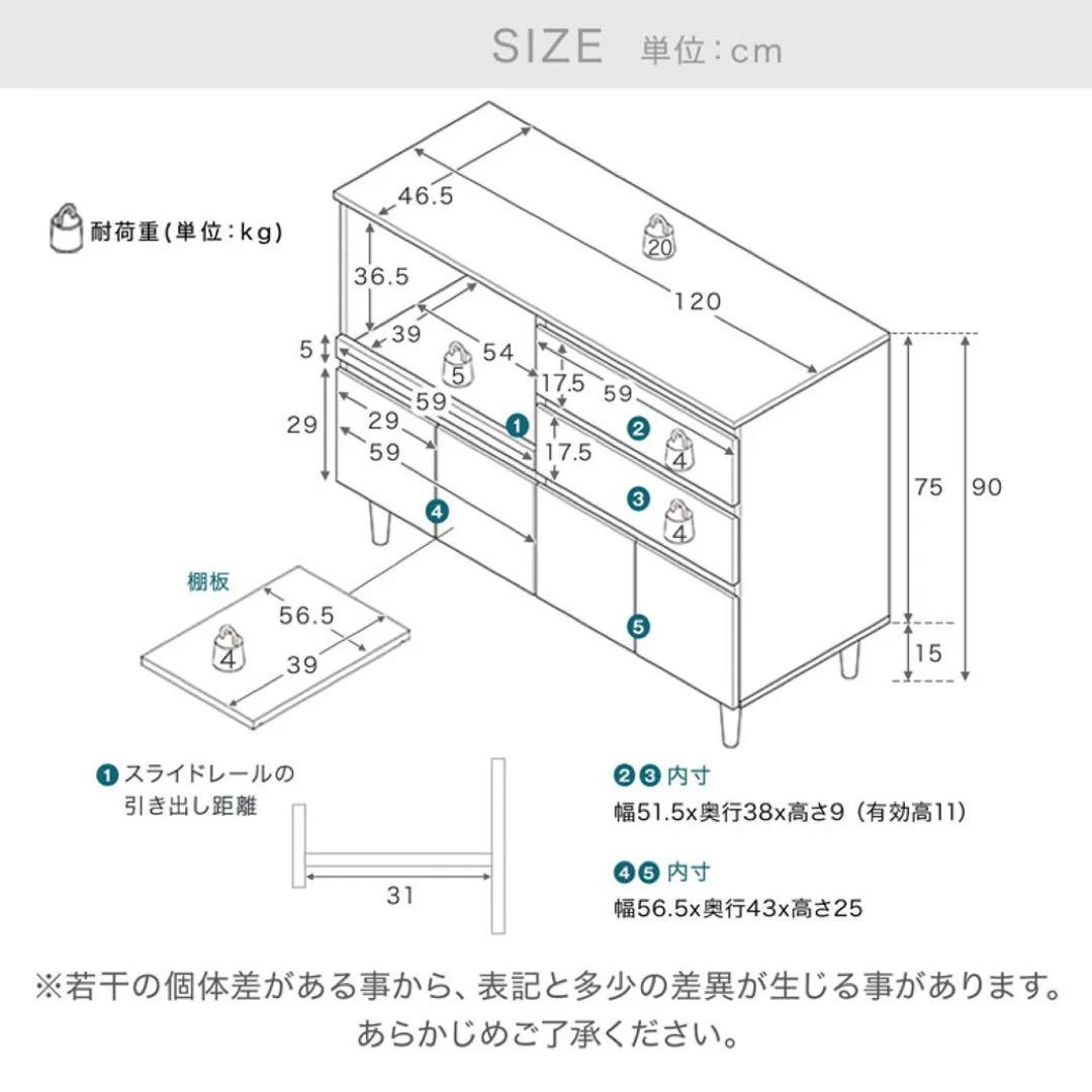 【LOWYA】食器棚 レンジ台 引出しタイプ コンセント付き 木目調