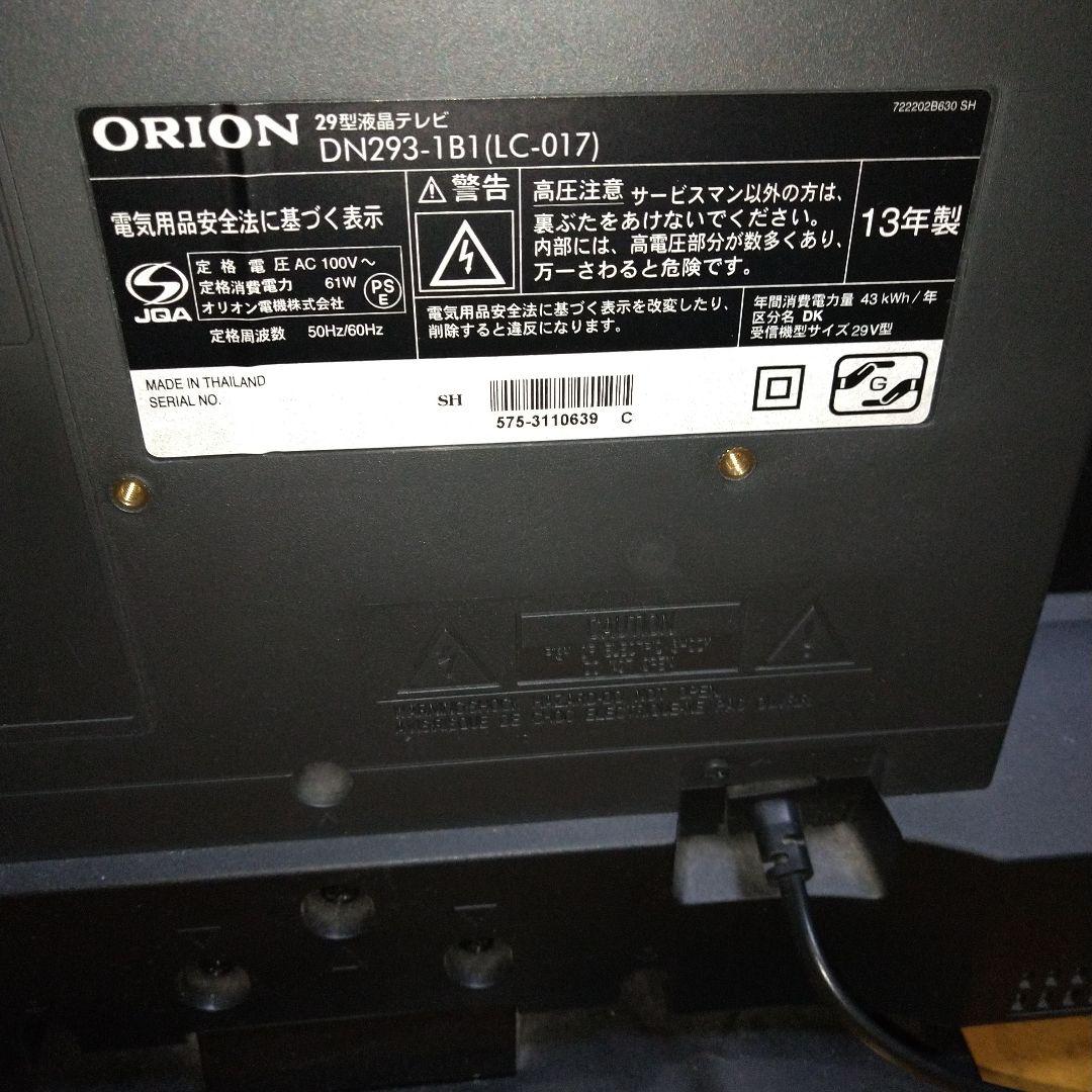 ORION 29型 ハイビジョン液晶TV　DN293-1B1【1月限定価格】