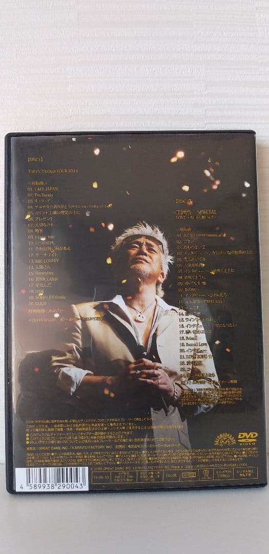 ★玉置浩二 DVD２セット GOLD TOUR 2014/GRAND LOVE