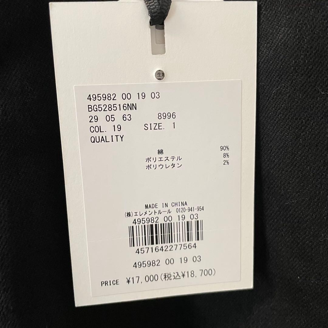 バンヤードストーム デニムキャミサロペット