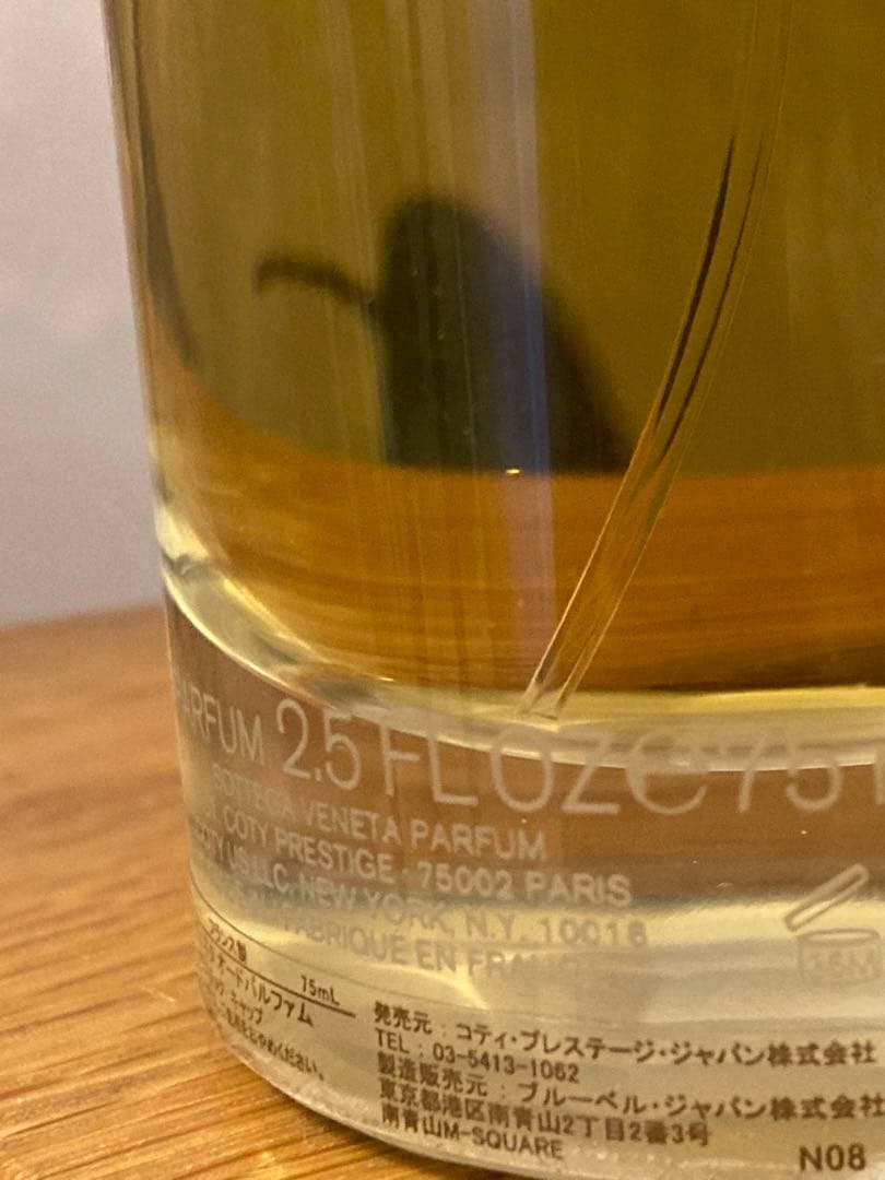 Bottega Veneta オードパルファム　香水 75ml残50ml以上