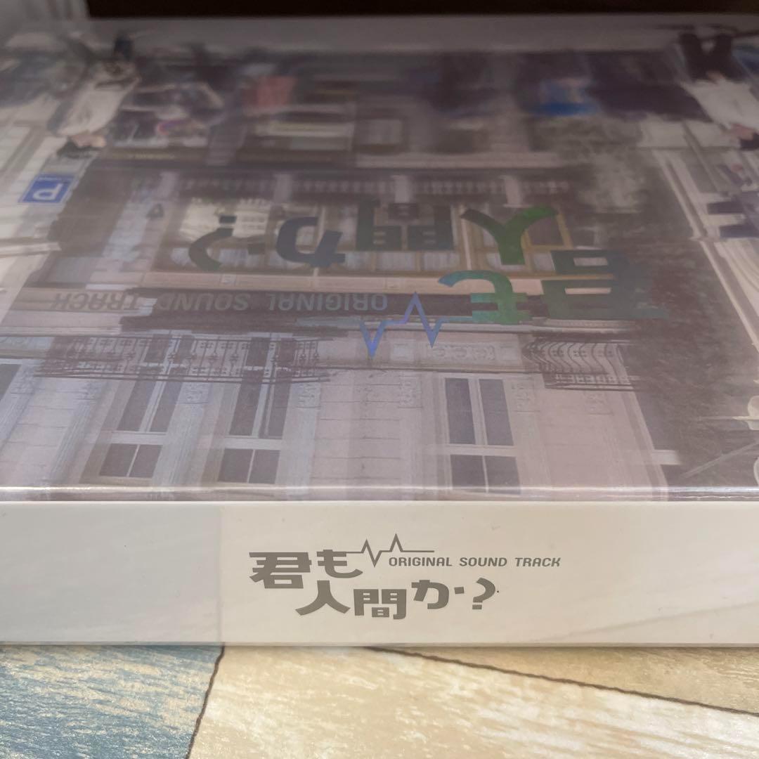 RE18 【限定版】「君も人間か?」Original Sound Track