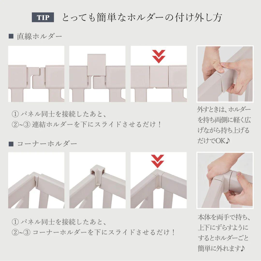 【ちゃぴ】アイファム ifam ベビーサークル　バーチシンプル 8枚セット