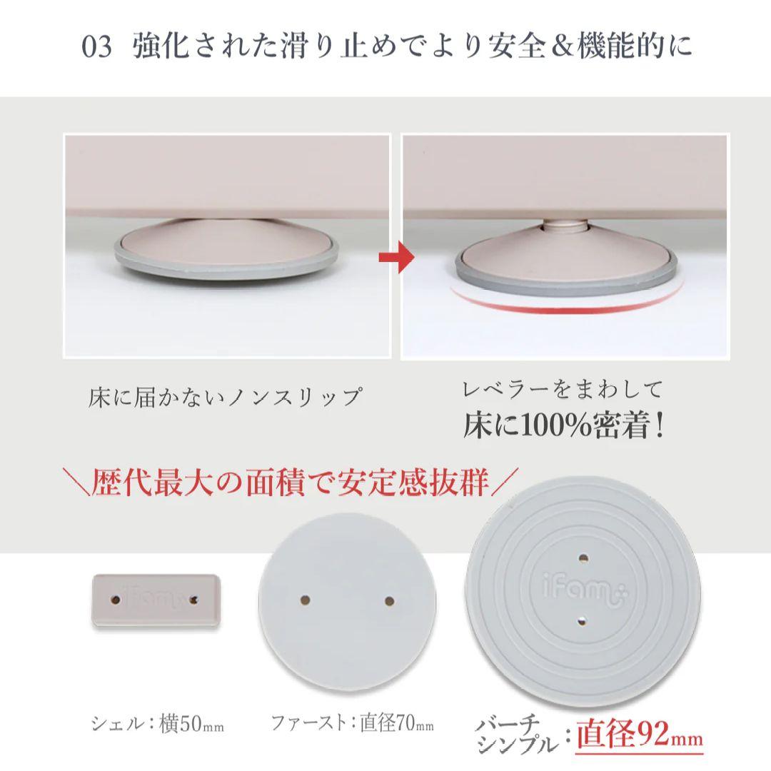 【ちゃぴ】アイファム ifam ベビーサークル　バーチシンプル 8枚セット