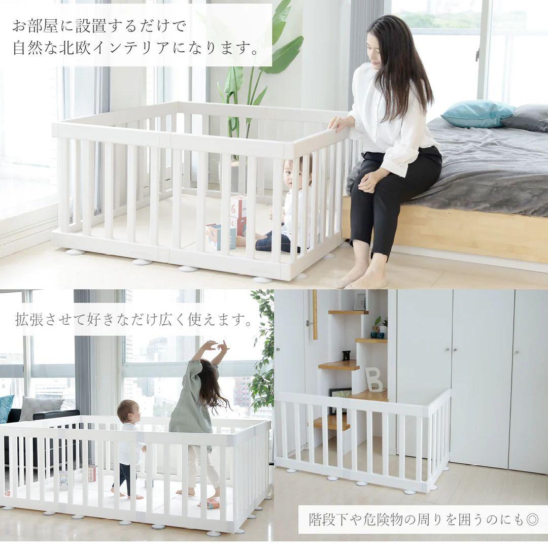 【ちゃぴ】アイファム ifam ベビーサークル　バーチシンプル 8枚セット