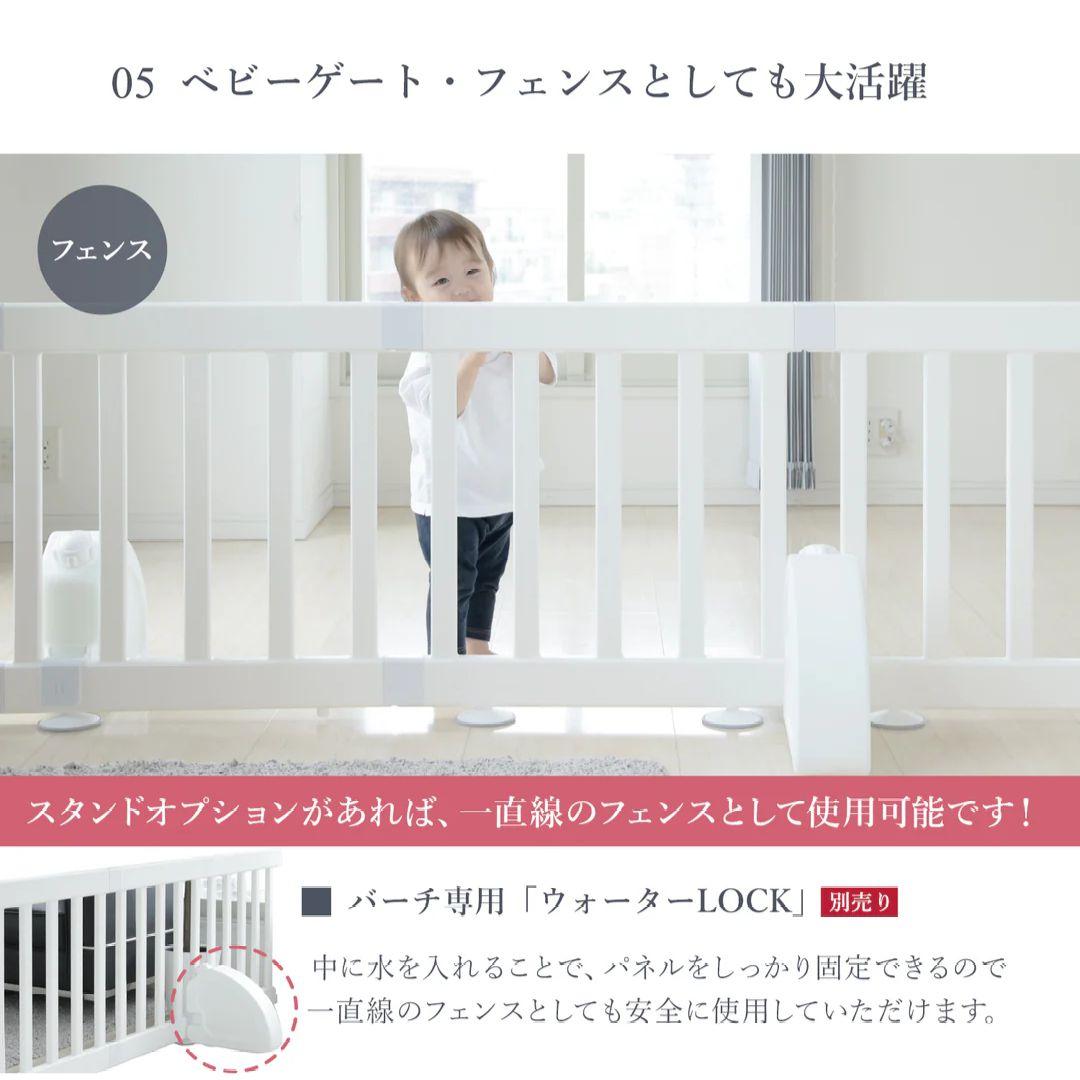 【ちゃぴ】アイファム ifam ベビーサークル　バーチシンプル 8枚セット