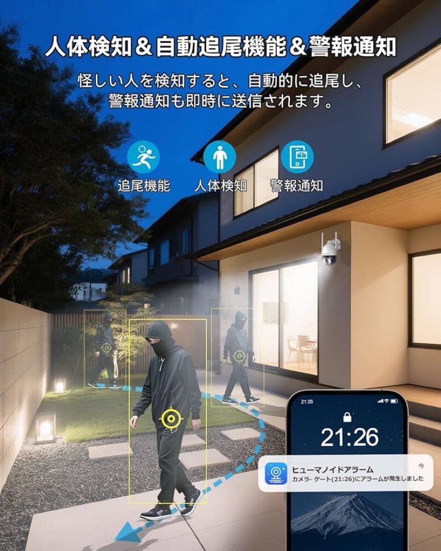 JENNOV 防犯カメラ 屋外 ワイヤレス 500万画素対応 4台セット AI