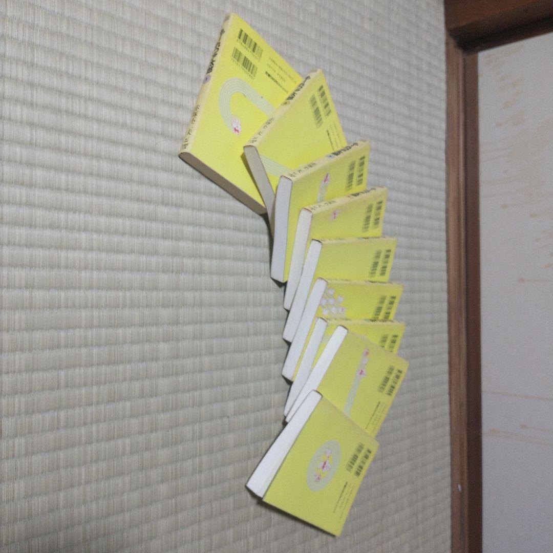 もーれつア太郎 　全9巻セット