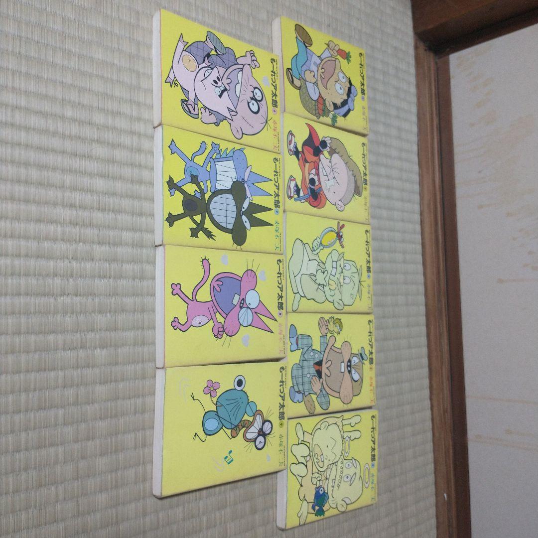 もーれつア太郎 　全9巻セット