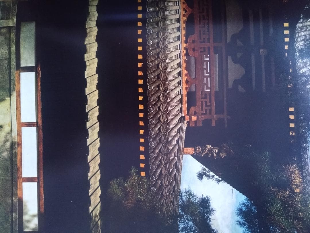 古寺巡礼　第一集