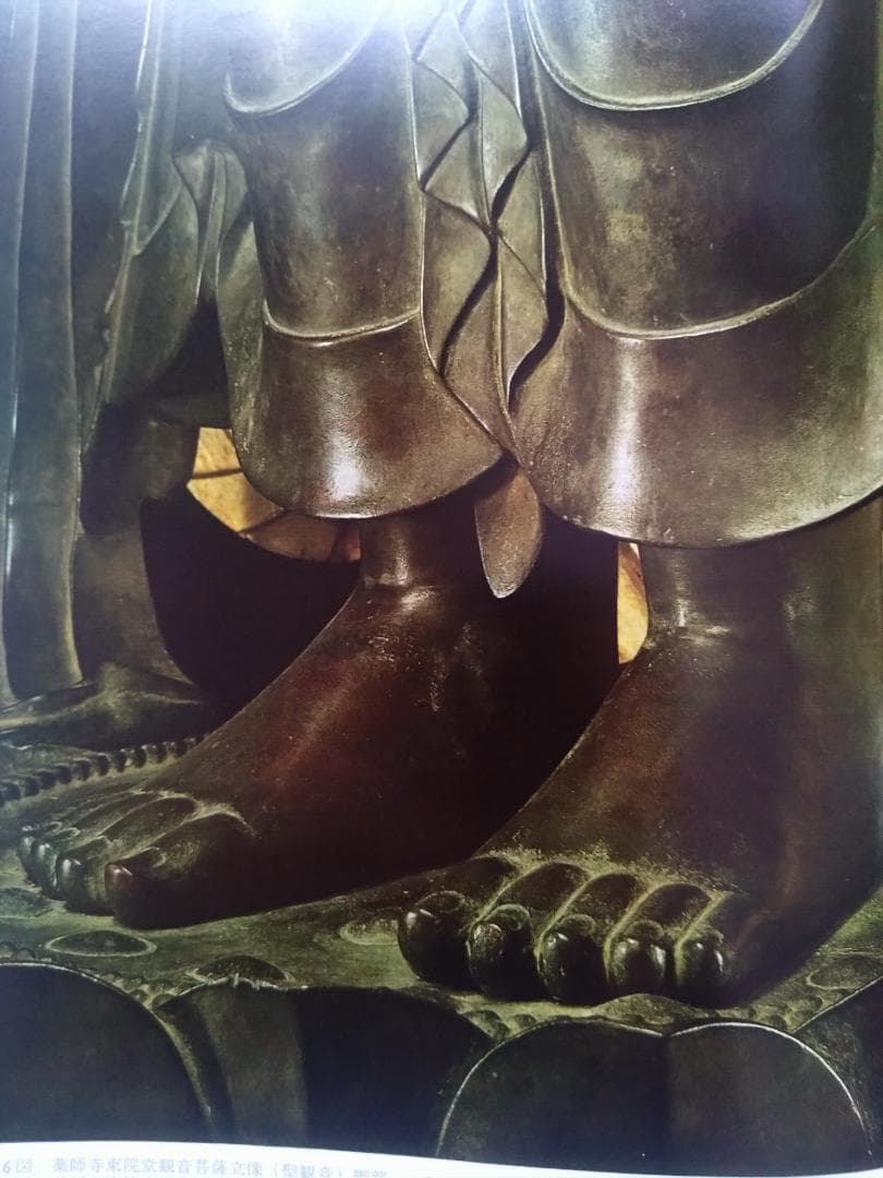 古寺巡礼　第一集