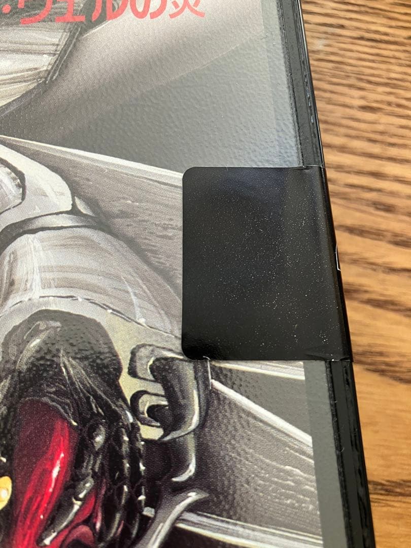 【新品未開封】 聖戦士ダンバイン バイストン・ウェルの炎 PC-9801