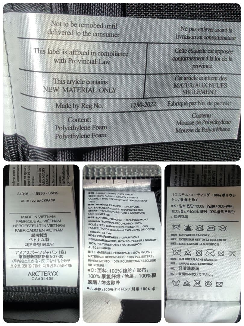 美品 アークテリクス アロー22 リュック コーティング