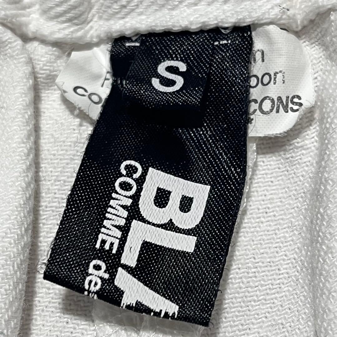 ブラックコムデギャルソン　バルーンパンツ　白　S