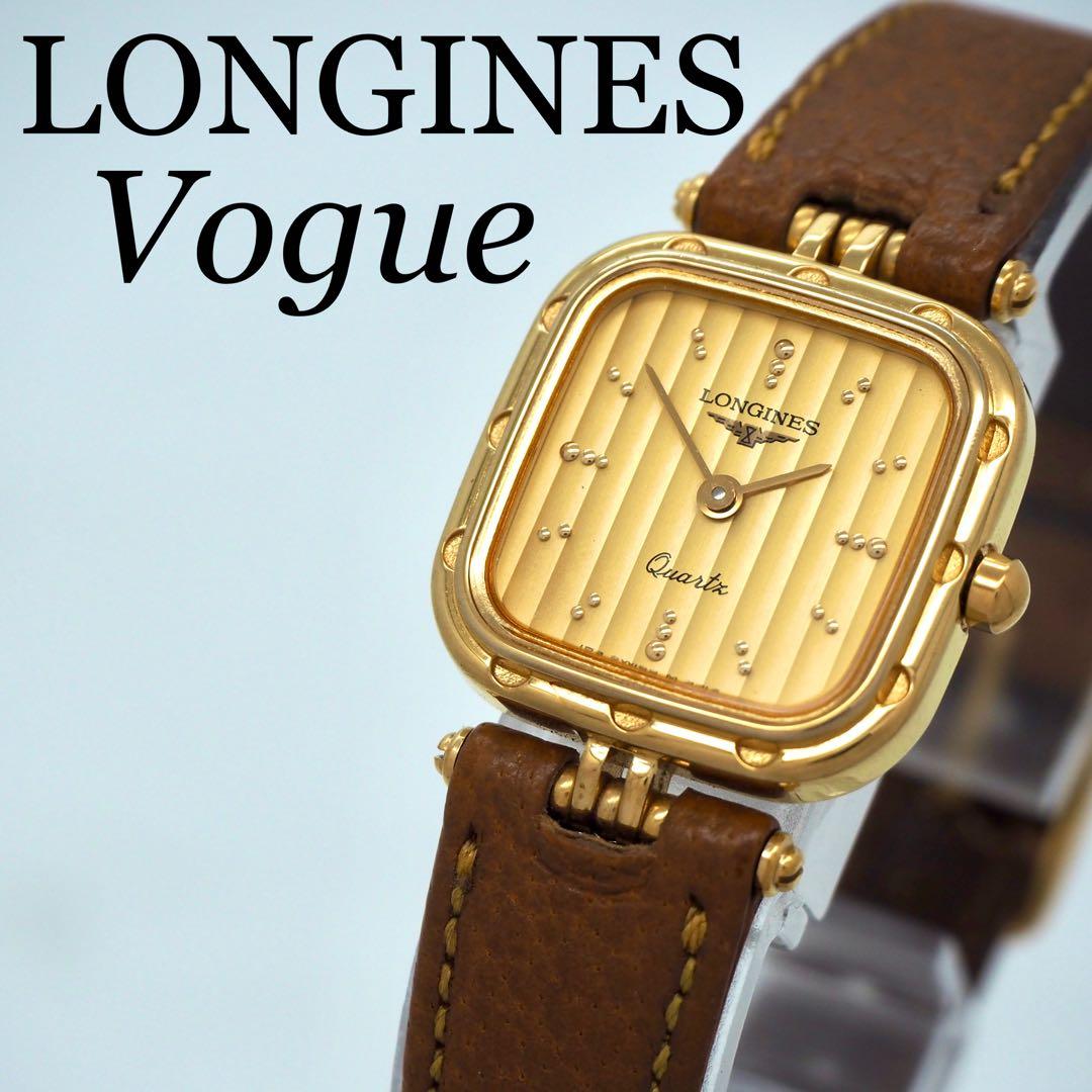 700 稼働　LONGINES 時計　レディース　スクエア　ストライプ　ゴールド