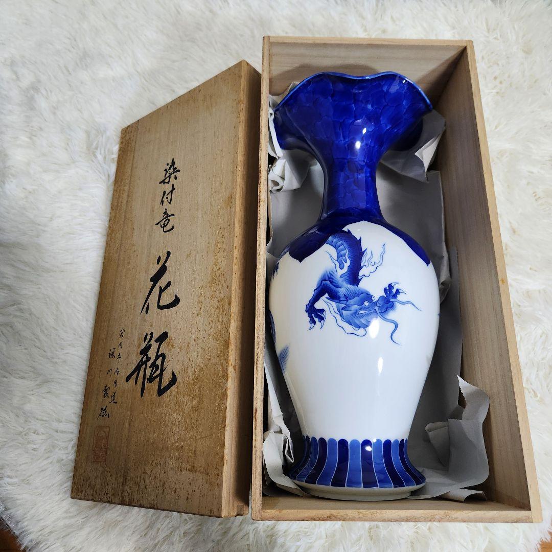 【廃盤希少♪入手困難】宮内庁御用達 深川製磁 有田焼 染付竜 花瓶 高さ40cm