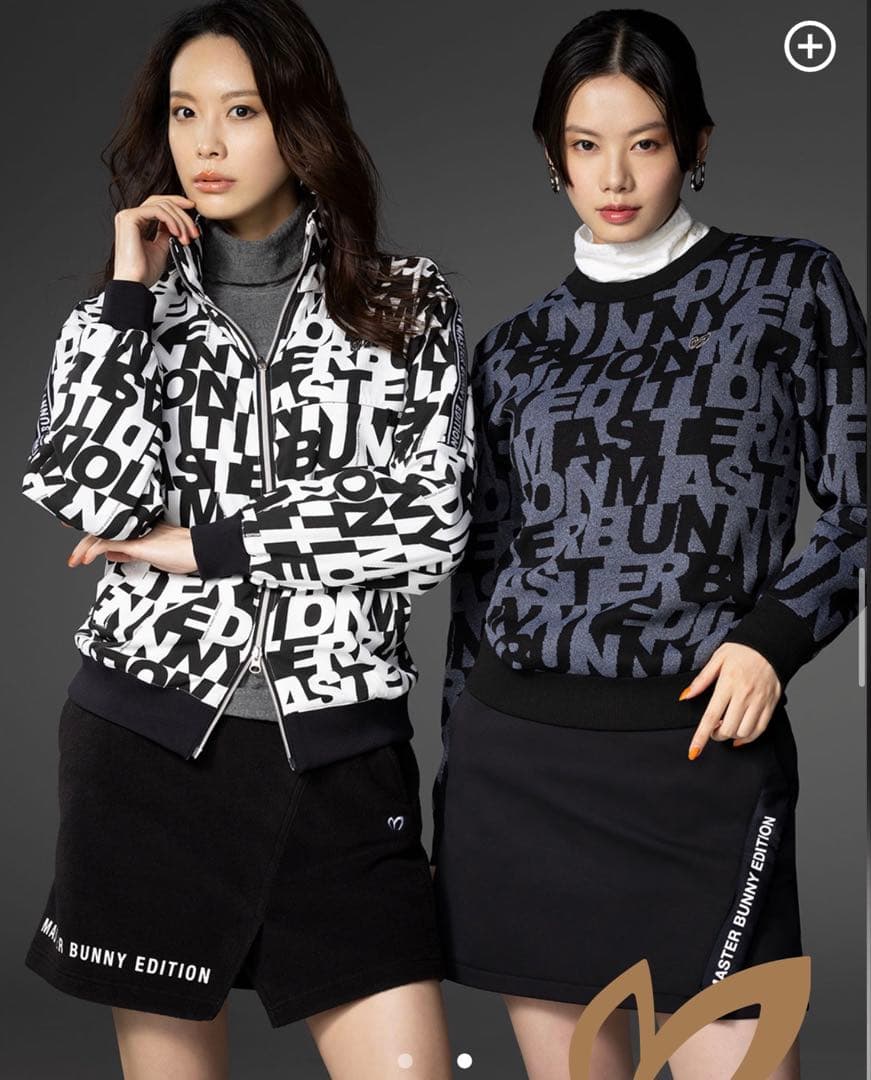 マスターバニー　アウター