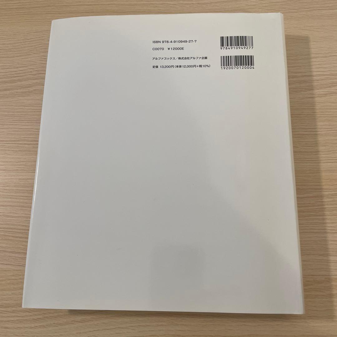 DENTAL CLINIC DESIGN WORKS 107歯科医院のデザイン…