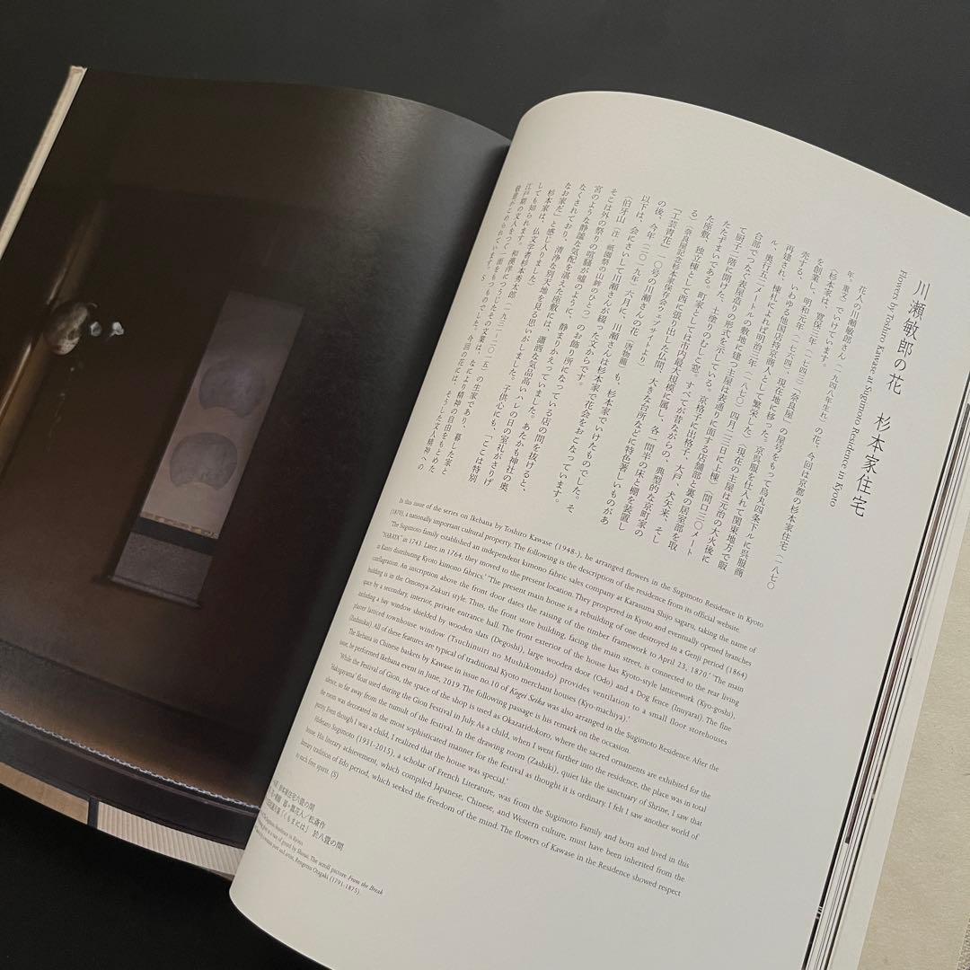 【完売品】 工芸青花13号 A4判　限定1100部